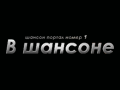 Mus_vshansone_RU.png